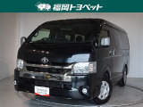 トヨタ ハイエースバン