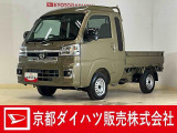あなたにぴったりの一台を一緒に見つけましょう♪