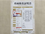 トヨタ自動車が認定した検査員が、厳正に検査した車両検査証明書を発行しています。キズの程度や場所を展開図で分かりやすく表示しているのでおクルマの状態がすぐ分かります。