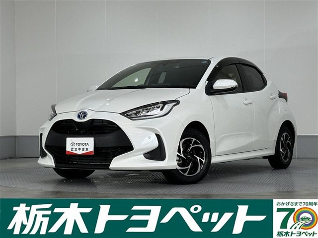 トヨタ ヤリス 