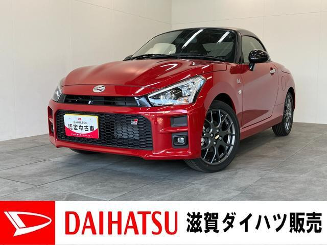 コペン GR スポーツ 