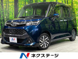 両側電動スライドドア 純正ナビ バックカメラ 禁煙車 ドラレコ ETC