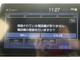 Bluetooth機能搭載。車とスマホやiPhoneをペアリングしておけばハンズフリー電話はもちろん、スマホやiPhone内の音楽を車のスピーカーで流すこともできます。