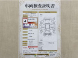 トヨタ自動車が認定した検査員が、厳正に検査した車両検査証明書を発行しています。キズの程度や場所を展開図で分かりやすく表示しているのでおクルマの状態がすぐ分かります。
