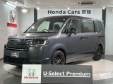 ホンダ ステップワゴン