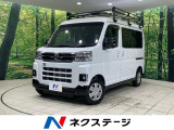 4WD 両側電動ドア バックカメラ 衝突被害軽減装置 レーダークルーズ