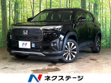 純正8型ナビ バックカメラ 衝突被害軽減システム 禁煙車 コーナーセンサ