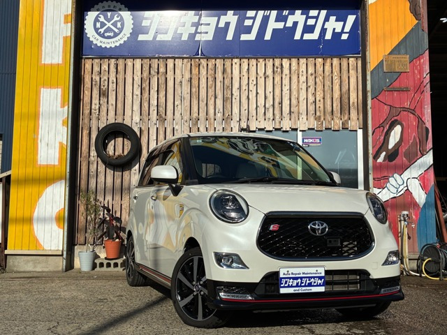 ピクシスジョイ S S SAII 