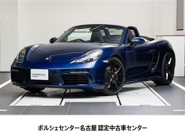 718ボクスター スタイルエディション