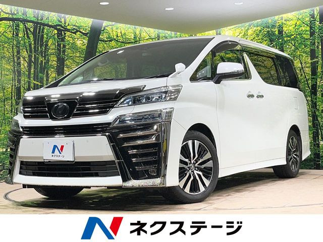 トヨタ ヴェルファイア 