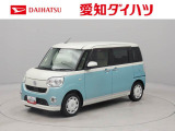 当社規定により、愛知、岐阜、三重、静岡の東海4県の方への販売に限らせていただきます