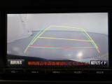 バックカメラが付いているので後方確認しながら安心して駐車することができます。