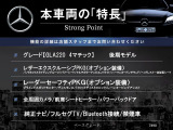 本車両の主な特徴をまとめました。上記の他にもお伝えしきれない魅力がございます。是非お気軽にお問い合わせ下さい。