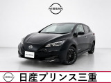 日産 リーフ