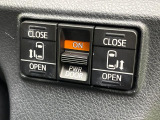 【両側パワースライドドア】スマートキーや運転席のスイッチで後席両側スライドドアの開閉が可能♪電動だから力を入れてドアを開ける必要が無く、小さなお子様でも簡単に開け閉めでき快適です♪