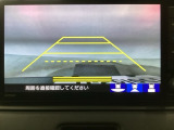 【バックカメラ】運転が苦手な方も車庫入れラクラクです!ギアをリバースに入れれば自動的に切り換わりますので、面倒な操作は不要です♪狭い駐車場もお車を傷つけず安心ですね!