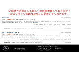 お車が展示場に無い事がございます。ご来店の際は一度お電話にて在庫のご確認を御願い致します。