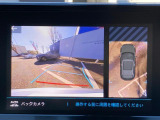 バックカメラ等のADAS機能も充実しております。