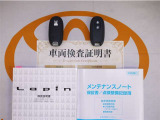スマートキー付。取扱説明書とメンテナンスノートもあります☆品質評価シート付いてます!!