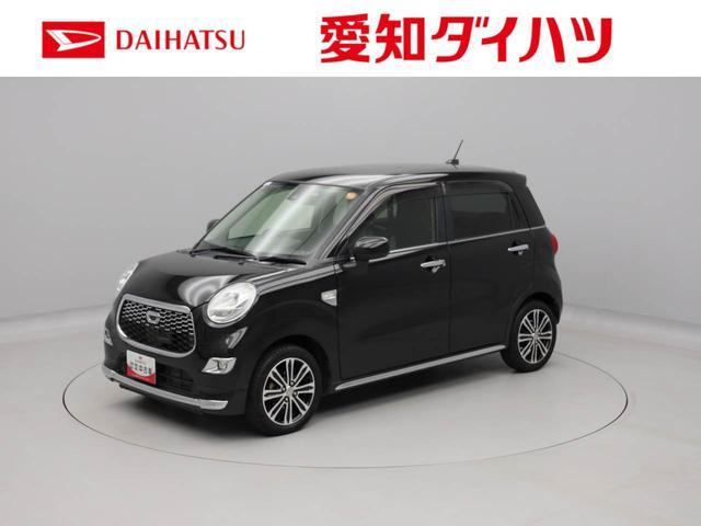 キャスト スタイル G SAII 