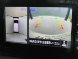 周囲の状況が分かるアラウンドビューモニター搭載。苦手な縦列駐車もこれがあれば安心ですね。
