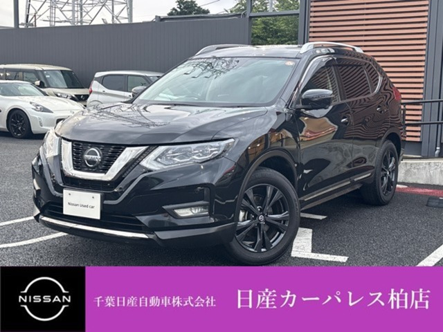 日産 エクストレイル 