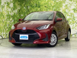 【中古車情報】トヨタ ヤリス 1.5 ハイブリッド Z  の中古車詳細（走行距離：0.8万km、カラー：センシュアルレッドマイカ、販売地域：埼玉県熊谷市）