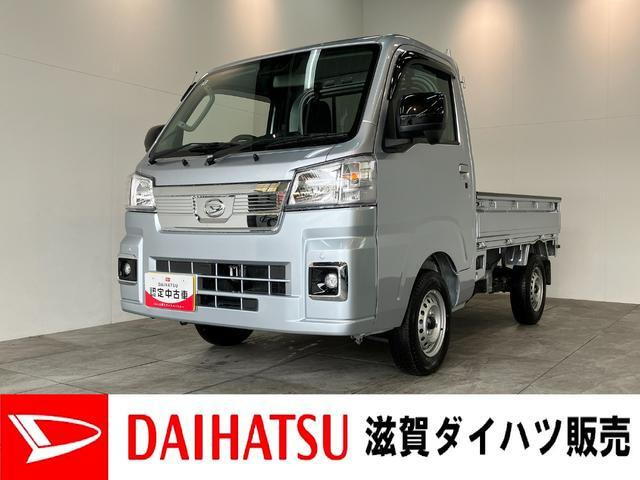 ダイハツ ハイゼットトラック 