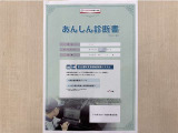 サポカーあんしん診断!トヨタ専用診断器で衝突被害軽減ブレーキなどの安全運転支援装置システムを点検しています。
