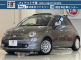 ご覧いただきありがとうございます。当店はショールーム内と屋外展示場に選りすぐりのFIAT・ABARTH・Alfaromeoの正規認定中古車を展示しており、在庫車両はできる限り多く撮影、掲載してご案内しております。