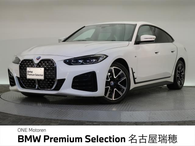 4シリーズグランクーペ 420d xドライブ Mスポーツ 4WD 