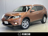 平成28年式 エクストレイル 20Xt エマージェンシーブレーキパッケージ 入庫しました!内装・外装の分りやすい画像を複数掲載しておりますので、ご覧ください♪