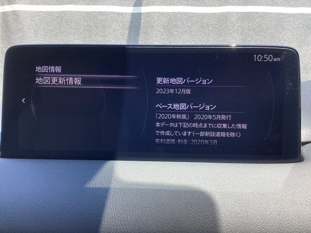 やちゅ様確認用 マツダ CX-8 2.2 XD エクスクルーシブ モード 4WD の中古車詳細