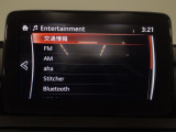 【オーディオ機能】オーディオは、フルセグTVの他にDVD/CDプレーヤーを装備♪もちろんFM/AMラジオもお聞きいただけますよ♪