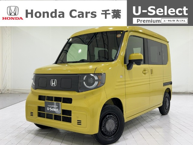 N-VAN e: e: ファン 