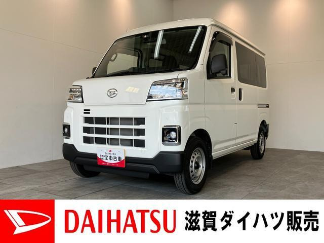 ハイゼットカーゴ  デラックス 4WD