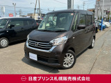 販売は【北海道限定】とさせていただいております。また実車確認出来ない状態での販売はノークレームとさせていただきます。誠に勝手ではございますが、ご理解いただきますようお願いいたします。