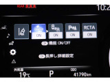 バックカメラで後方確認もバッチリ!