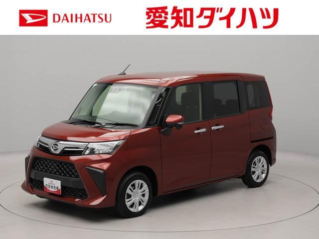 トール 1.0 G 