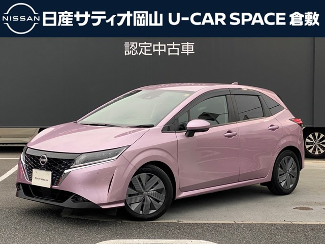 ノート 1.2 X 
