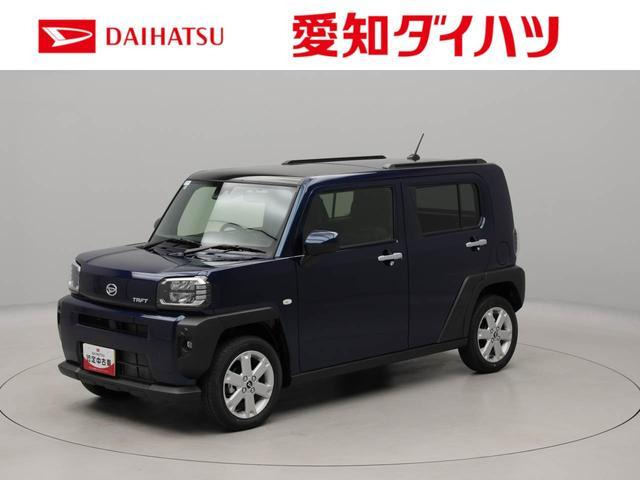 タフト G