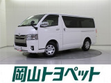 トヨタの安心U-carブランド『トヨタ認定中古車』 1年間走行距離無制限の安心保証付き!