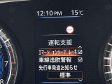 被害軽減ブレーキなど様々な運転支援装置装備です!