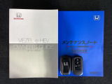 スマートキーは鍵をバッグに入れたままでもドアロックの開閉やエンジンのON・OFFができます。夜間や雨の日も鍵を探さなくて良いので便利です。