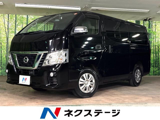 NV350キャラバン 2.0 VX ロング 