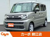 届出済未使用車ならカーボ鯖江店へ!※福井県内のお客様を中心にお取引させて頂いています。県外への陸送等でのお取引はお断りさせていただく場合がございます。個別にご相談させていただきます。