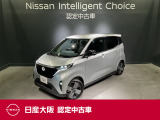 お支払総額は【大阪府内登録・車庫証明当社申請・店頭納車・下取車なし】試算でございます。他条件や延長保証・おすすめプラン・ETCセットアップの場合などは別途費用加算となります。くわしくは当店スタッフまで