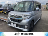 中古車選びはお店選びが第一歩!親切丁寧にお車選びをサポート致します!まずはお気軽にご来店下さい!