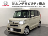 東北六県をカバーする『ホンダモビリティ東北』の全在庫のご商談も、ご希望に合わせて可能です。お気軽にお問い合わせ下さい。なお、他店にて展示の中古車は店舗間に応じて別途陸送費がかかります。ご了承ください。