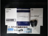 ■各種説明書、リモコンキーも2つ揃っております。最後までご覧頂きありがとうございました。ご検討頂きますよう宜しくお願い申し上げます。